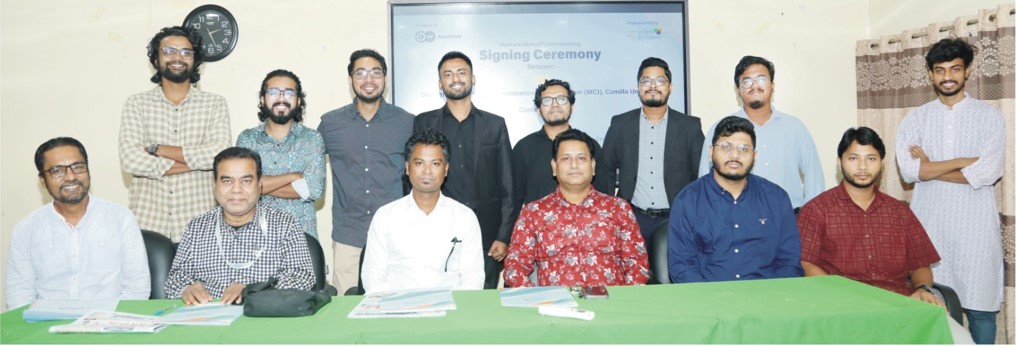   কুবির সাংবাদিকতা বিভাগ ও কুমিল্লার কাগজের  মাঝে সমঝোতা স্মারক স্বাক্ষর  