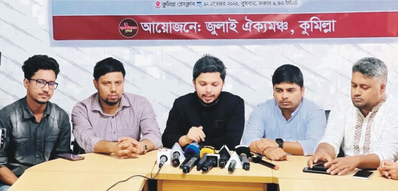  কুমিল্লায় নাশকতা ঠেকাতে ঢাকা-চট্টগ্রাম  মহাসড়ক পাহারা দিবে ছাত্র-জনতা