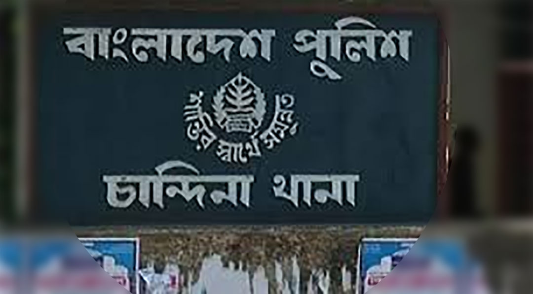   চান্দিনায় ডাকাতির প্রস্তুতিকালে ৪ ডাকাত গ্রেফতার 