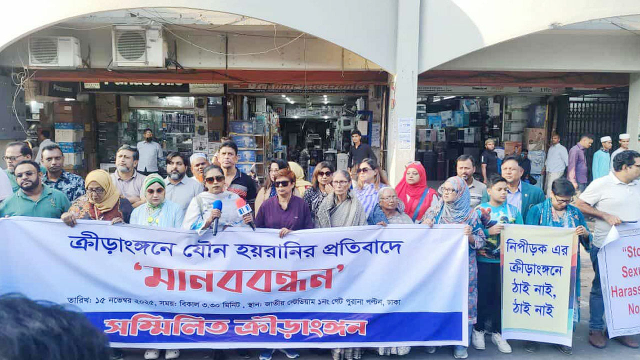 নিপীড়ন নিয়ে ক্রীড়াঙ্গনে প্রতিবাদ, শুটিংয়ে বিস্তর অভিযোগ