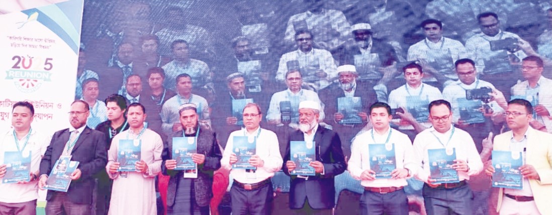  ফজলুর রহমান মেমোরিয়াল কলেজ  অব টেকনোলজির দুই যুগ পূর্তি  উপলক্ষে বর্ণাঢ্য রি-ইউনিয়ন