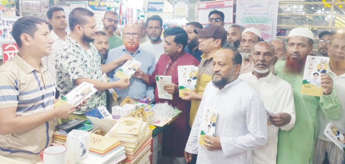   কুমিল্লায় তারেক রহমানের ৩১ দফা  ও হাজী ইয়াছিনের ভবিষ্যৎ  কর্মপরিকল্পনার লিফলেট বিতরণ