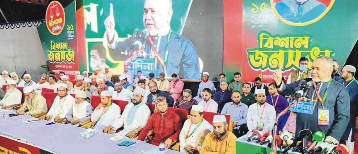 আগামী নির্বাচন হবে চাঁদাবাজ  ও দুর্নীতিবাজদেরবিরুদ্ধে