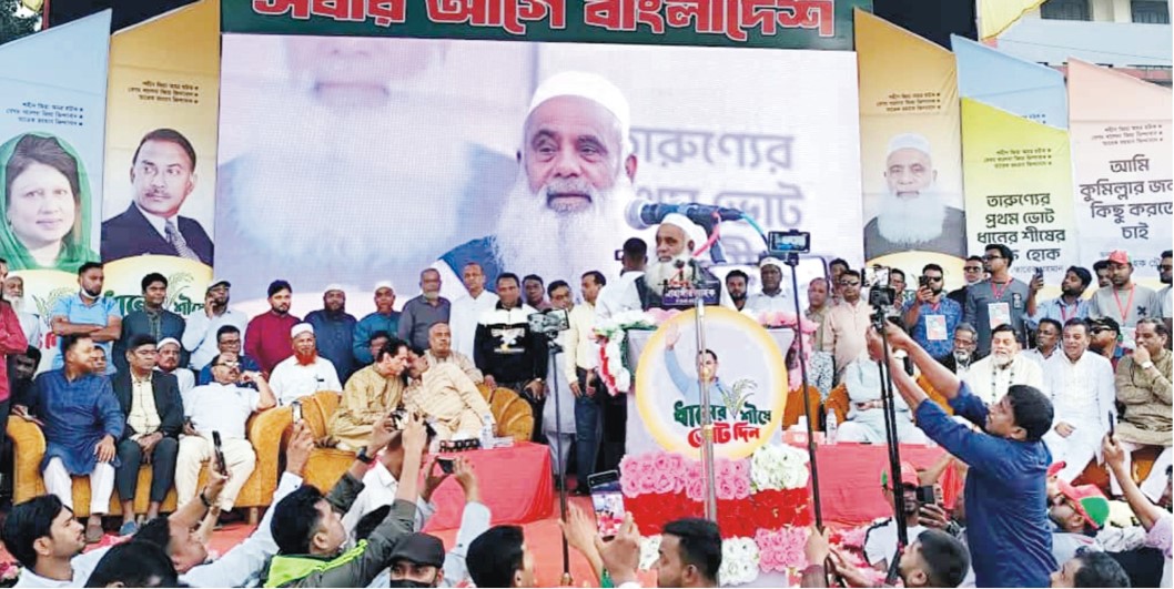    তারেক রহমানের ৩১ দফাই রাষ্ট্র  গঠনে সার্বজনিন দিক নির্দেশনা 