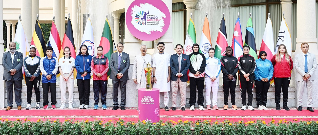নারী কাবাডি বিশ্বকাপের ট্রফি উন্মোচন করলেন প্রধান উপদেষ্টা