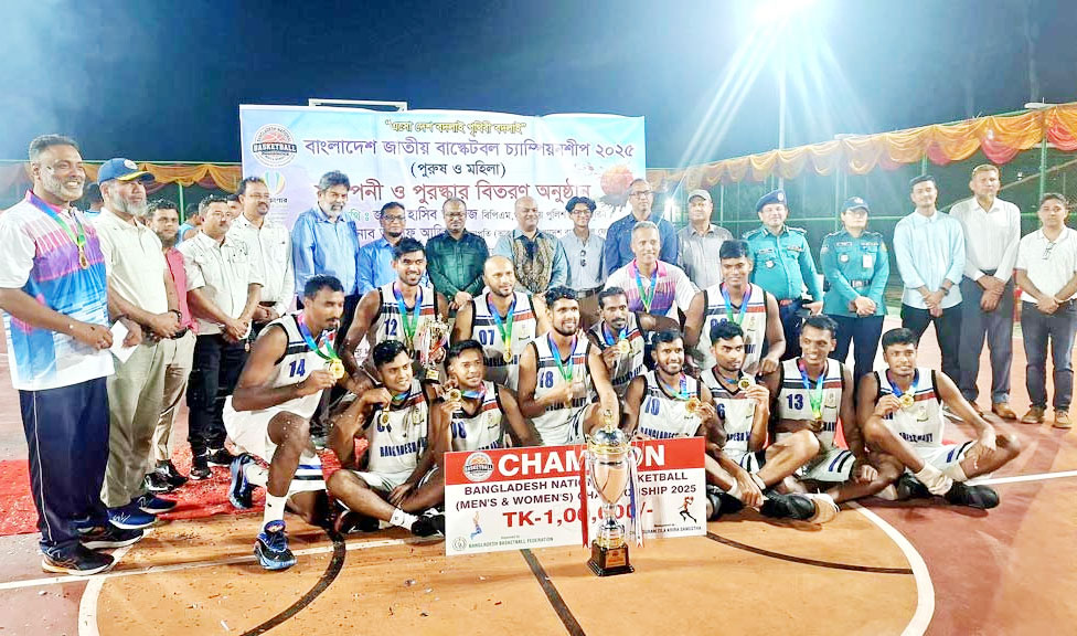 জাতীয় বাস্কেটবলে নৌবাহিনী এবারও সেরা