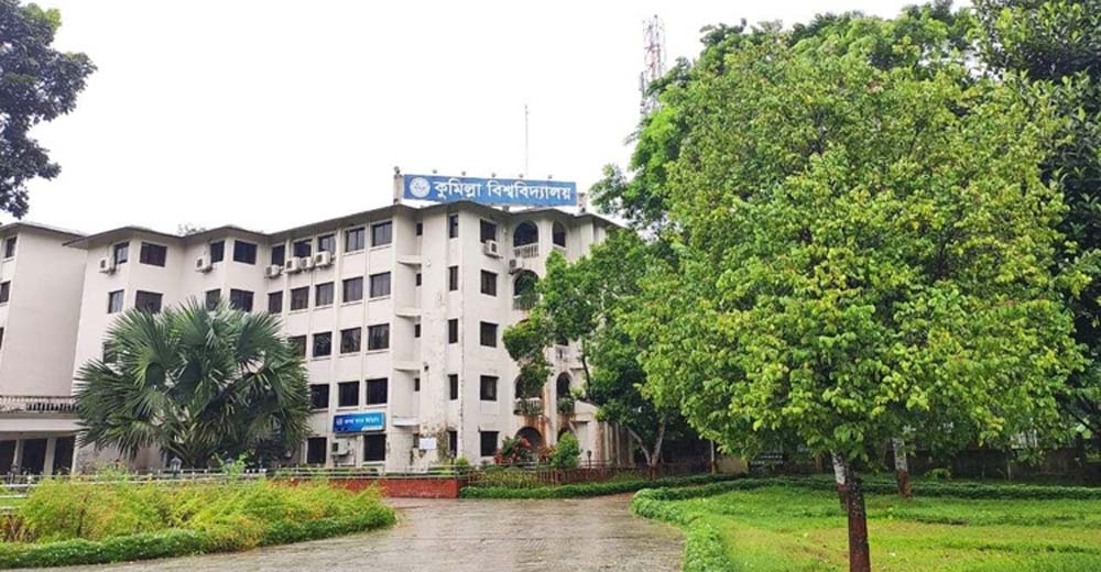   কুবিতে আনন্দ মিছিল ও মিষ্টি  বিতরণ