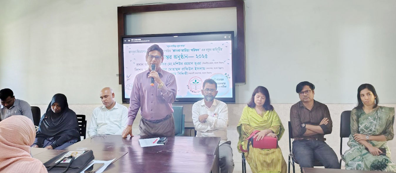 ভিক্টোরিয়া কলেজে 'বাংলা সাহিত্য পরিষদ'র দায়িত্ব হস্তান্তর 