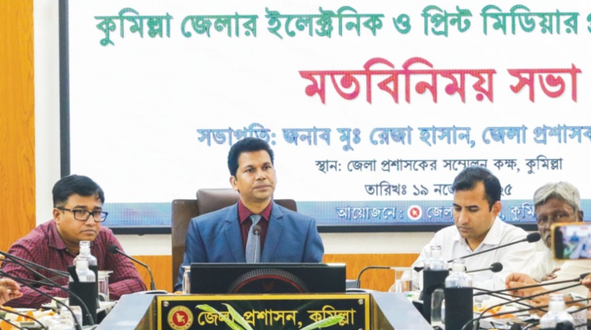 নির্বাচনকে গুরুত্ব দিয়ে কাজ করার  অঙ্গীকার নতুন জেলা প্রশাসকের