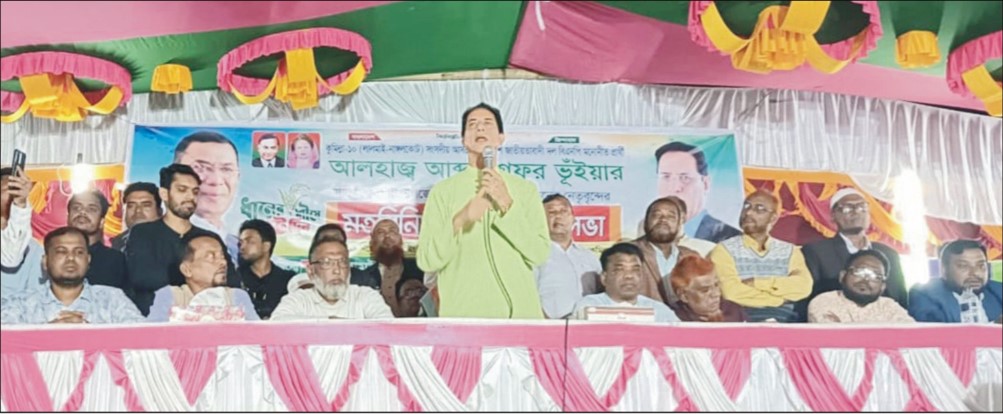   লালমাইয়ে বিএনপি নেতৃবৃন্দের সাথে  আবদুল গফুর ভূঁইয়ার মতবিনিময় সভা
