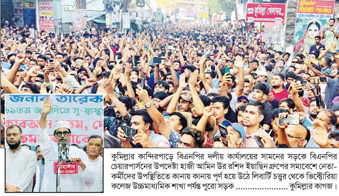  আমি ভেসে আসা কিংবা বিভিন্ন জায়গায় ঘুরে বেড়ানো লোক না: হাজী ইয়াছিন