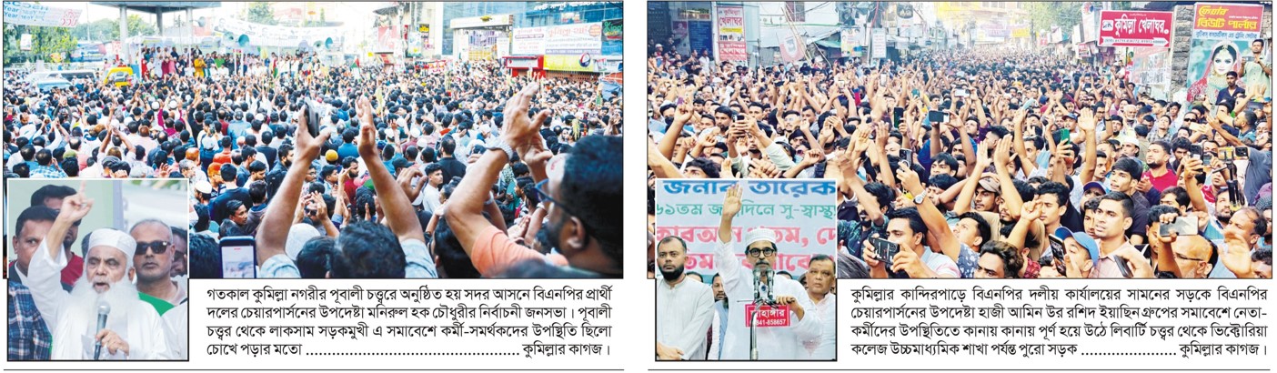 শঙ্কায় শুরু,স্বস্তিতে সমাপ্তি