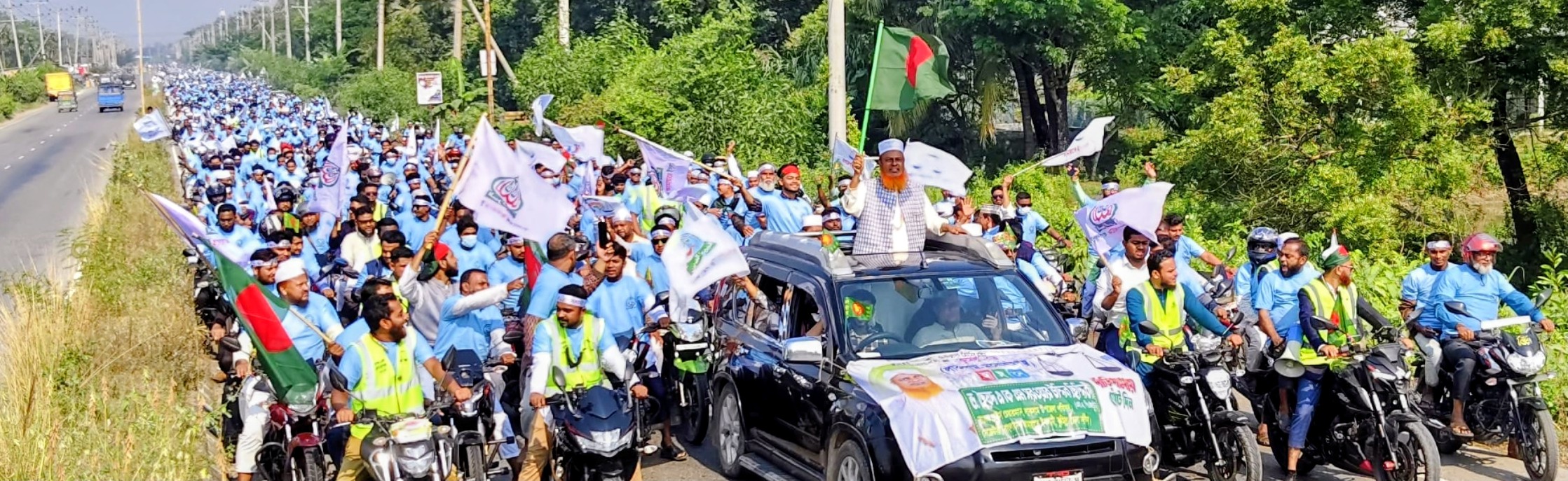 কুমিল্লা-৯ আসনে জামায়াত প্রার্থী ডঃ সরওয়ার ছিদ্দিকী বিশাল মোটর র‍্যালি   