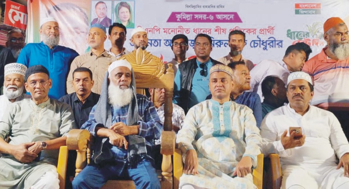   দেশের সংকটে বিএনপিসর্বদা  ঐক্যবদ্ধ- মনিরুল হক চৌধুরী