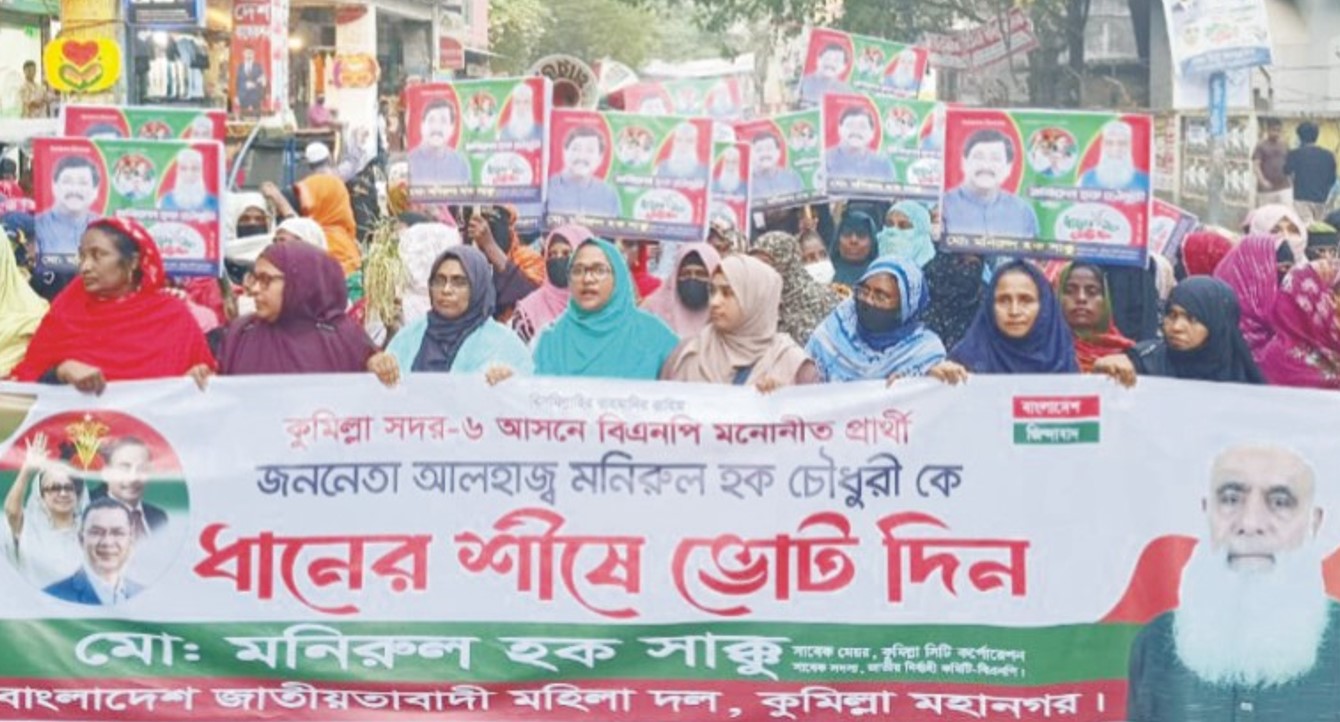 তফসিল ঘোষণার আগেই জমজমাট প্রচারণা কুমিল্লায় 