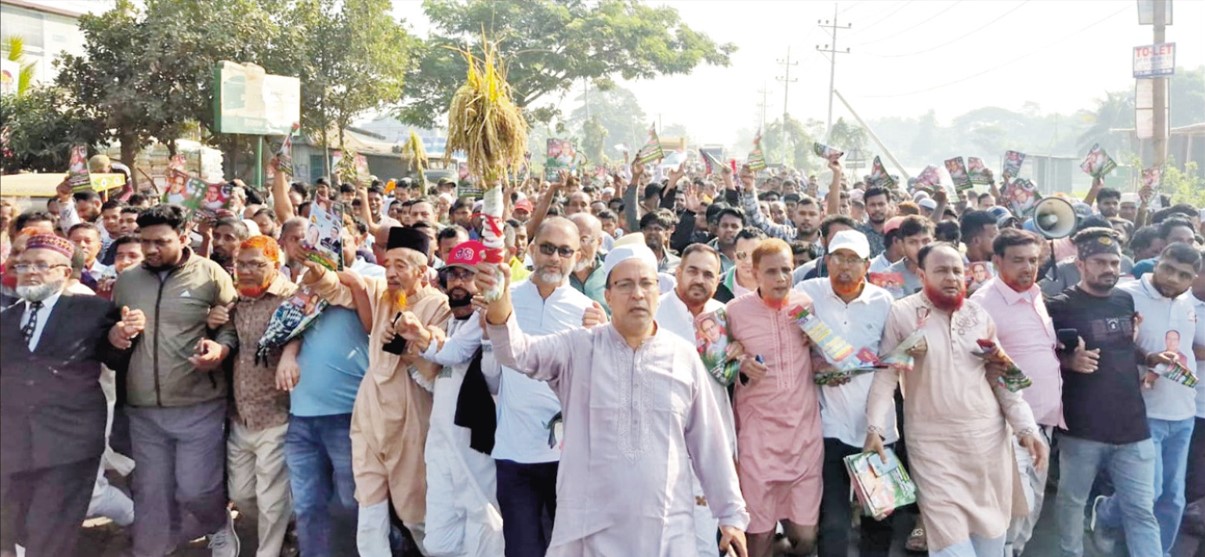   কুমিল্লা -৫ আসনের বিএনপির মনোনীত এমপি প্রার্থীর  গণ মিছিল