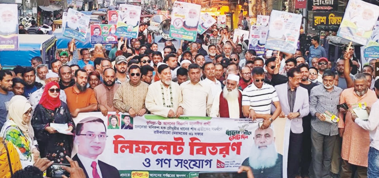 তারেক-ইউনুস ঐতিহাসিক বৈঠকই  নির্বাচনের রোডম্যাপ নিশ্চিত করছে