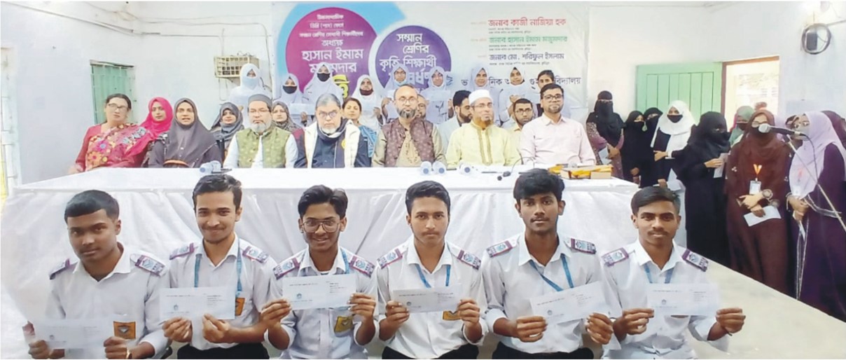  ভাষা সৈনিক অজিত গুহ  মহাবিদ্যালয়ে অধ্যক্ষ  হাসান ইমাম মজুমদার  বৃত্তি প্রদান অনুষ্ঠান