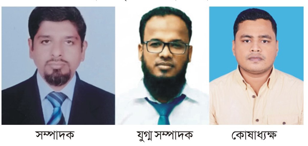  কুমিল্লা সরকারি মহিলা কলেজ শিক্ষক পরিষদ নির্বাচন সম্পন্ন