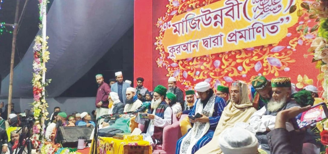 আদর্শ সদর উপজেলার মধ্যম মাঝিগাছায়  ঈদে মাজিউন্নাবী (দ.) মাহফিল সম্পন্ন 