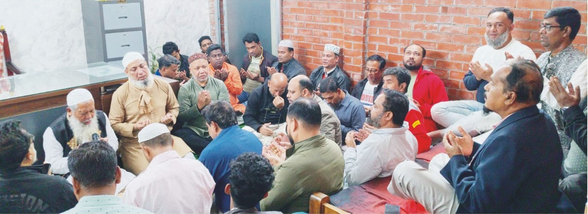   বেগম খালেদা জিয়ার সুস্থতা কামনায় ১ ও ৪ নং ওয়ার্ড বিএনপির দোয়া মাহফিল