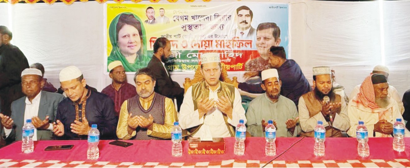  খালেদা জিয়ার  গণতন্ত্রের ঐক্যের প্রতীক : কাজী নাহিদ