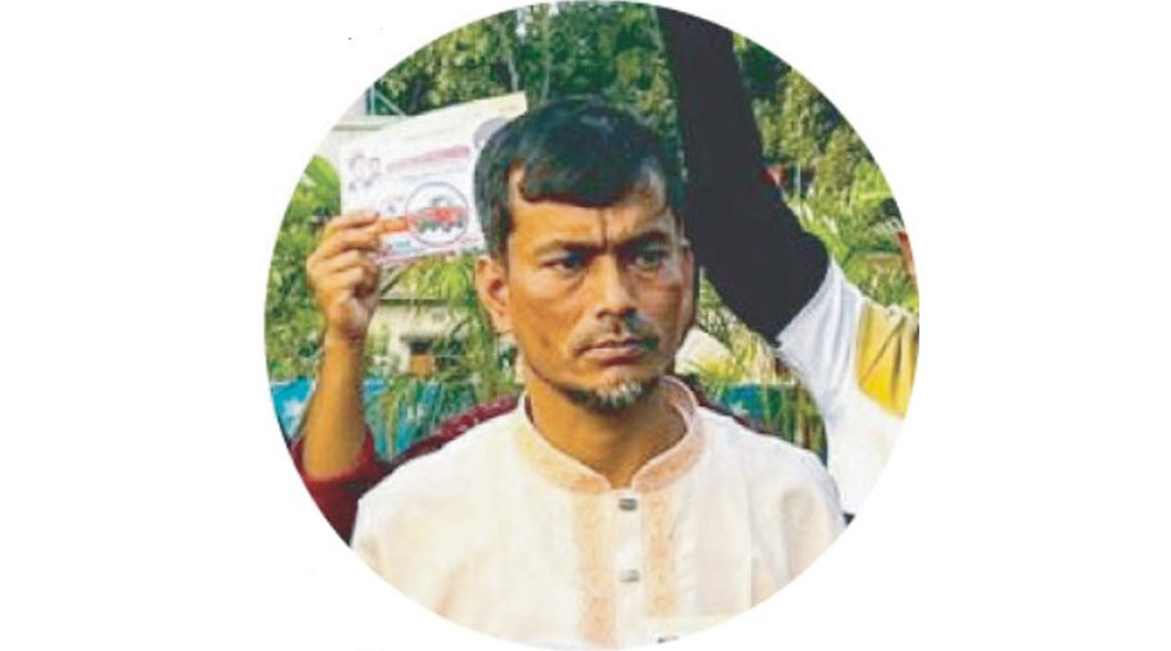   চৌদ্দগ্রামে গণঅধিকারের  এমপি প্রার্থীর বিরুদ্ধে পিতাকে মারধরের অভিযোগ