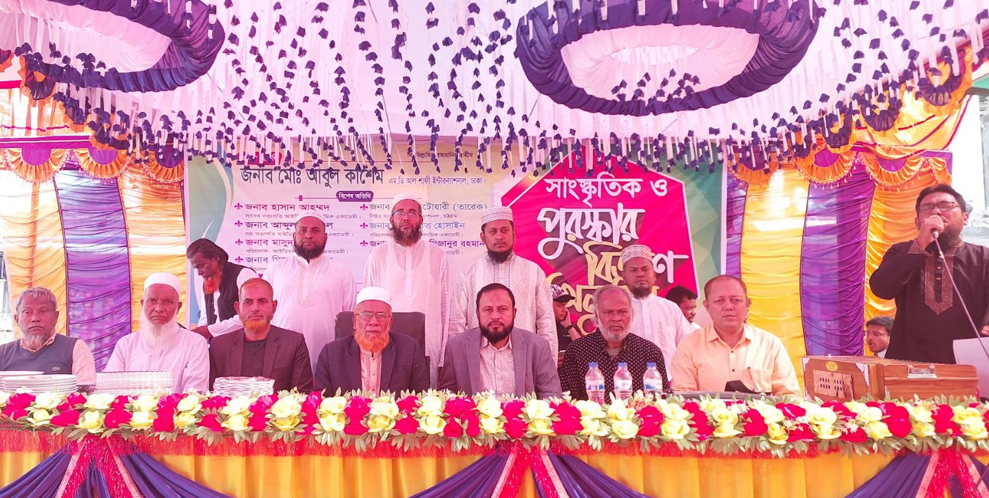 মনোহরগঞ্জে  আইডিয়াল ইসলামিক একাডেমীতে সাংস্কৃতিক ও পুরস্কার বিতরণ অনুষ্ঠান অনুষ্ঠিত