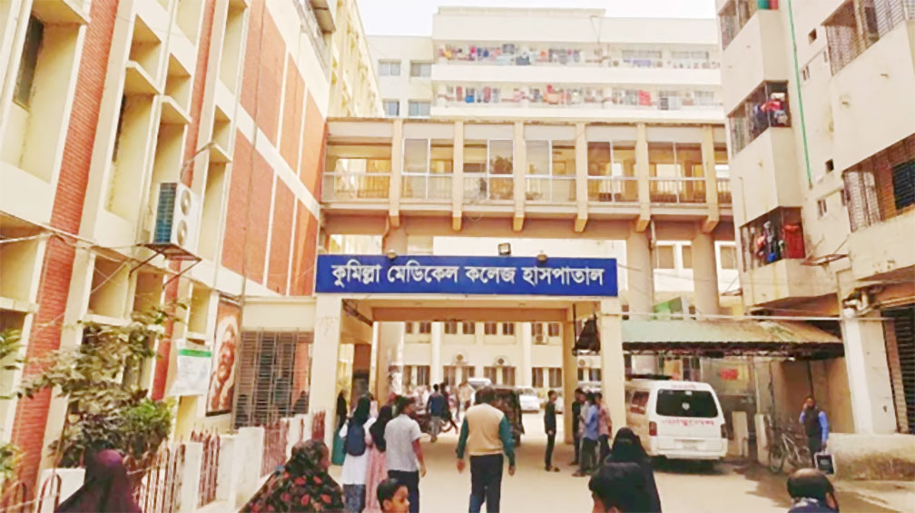  কুমিল্লা মেডিকেল কলেজে শীতার্ত রোগীদের মাঝে কম্বল বিতরণ