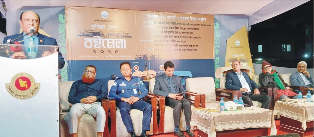 হৃদয়বান মানুষ হতে বই পড়ার বিকল্প নেই : ড. নেয়ামত উল্লাহ ভূঁইয়া 