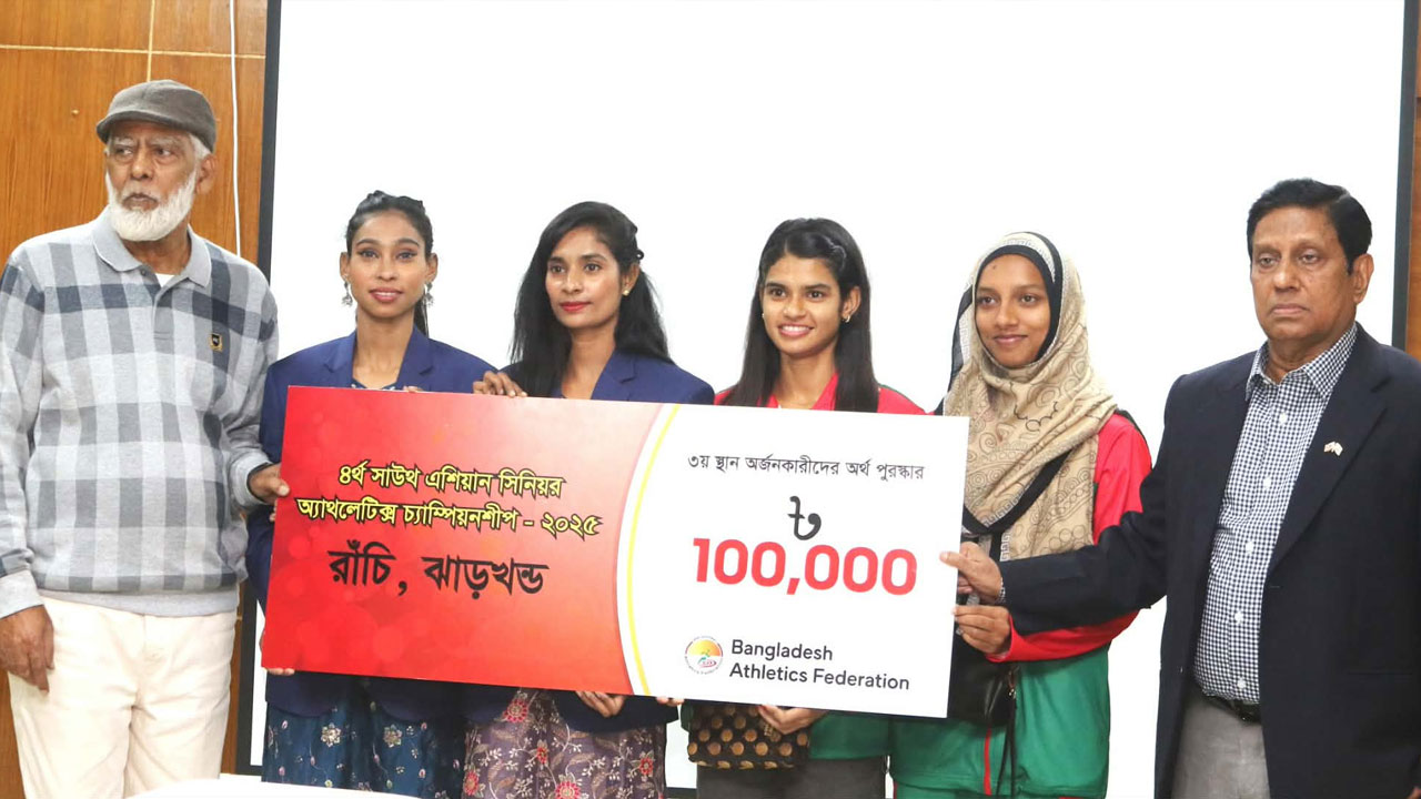 বাংলাদেশকে বিশ্ব অ্যাথলেটিক্সের ৩০ হাজার ডলার