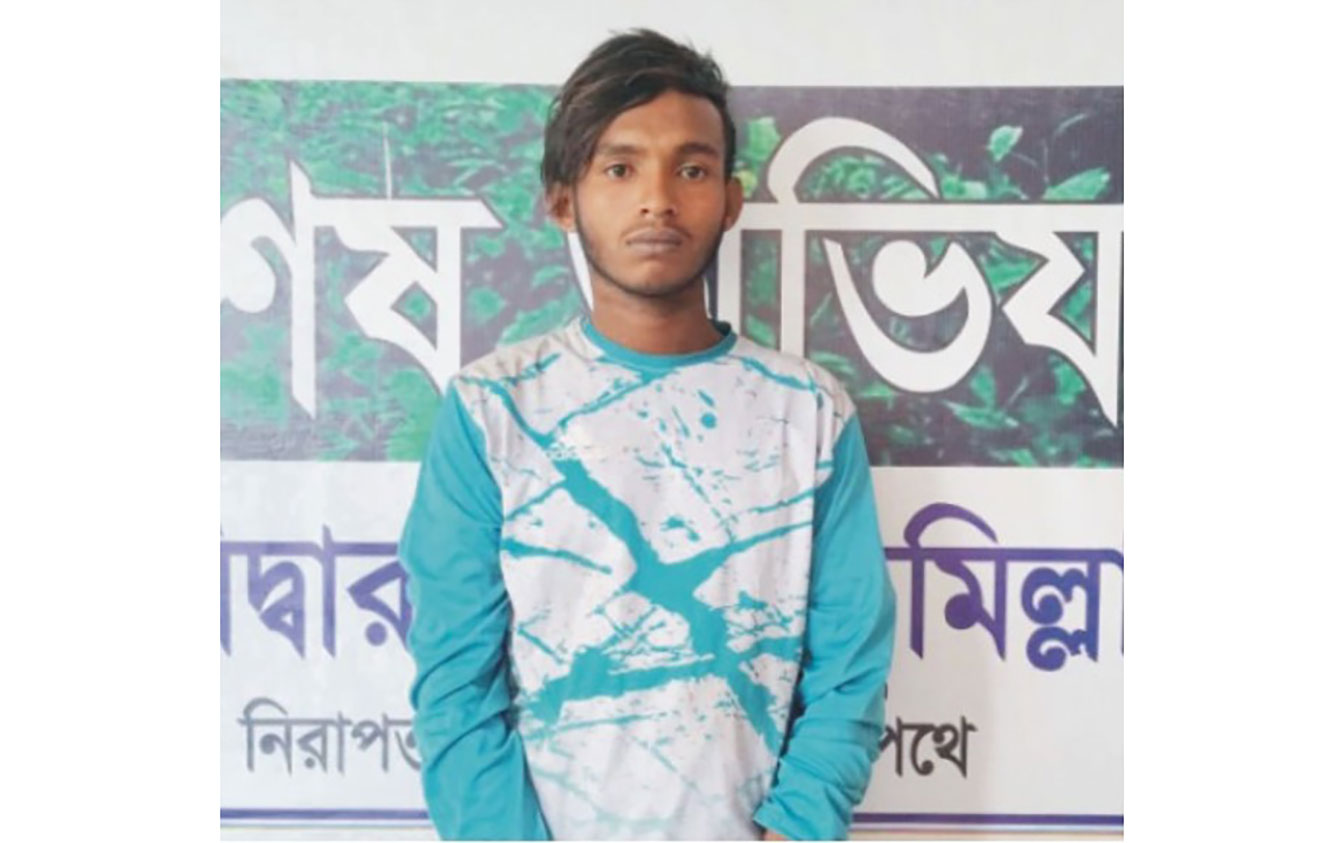  দেবিদ্বারে ধর্ষণের অভিযোগে যুবক গ্রেপ্তার