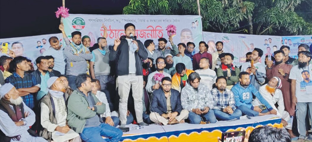  প্রয়োজনে ৩০০ ভোট পাবো  তবুও চাঁদাবাজদের কাছে মাথা নত করব না: হাসনাত আব্দুল্লাহ  