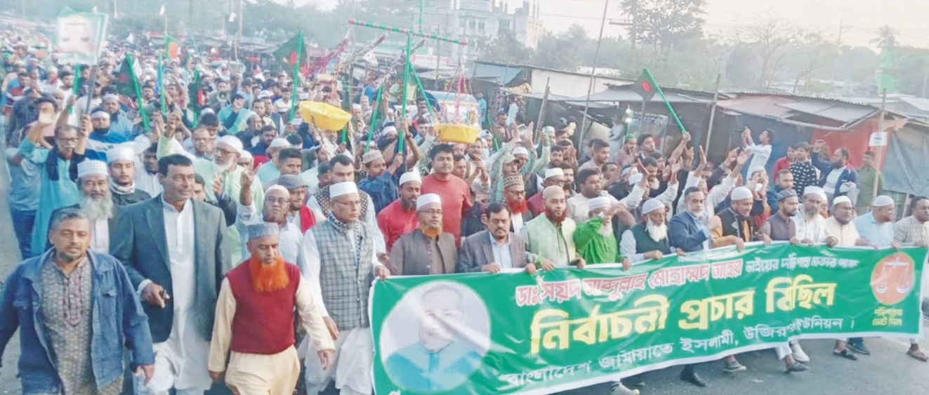 বাংলাদেশে আর খুন-গুমের রাজনীতি চলবে না -শিবির সভাপতি