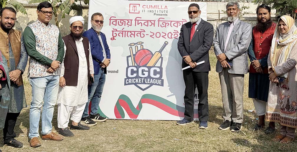 কুমিল্লা সরকারি কলেজে বিজয় দিবস ক্রিকেট টুর্নামেন্ট ২০২৫ উদ্বোধন