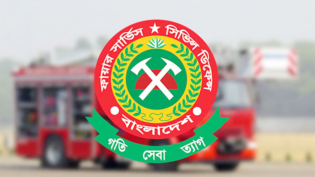  প্রতিষ্ঠার ৪২ বছরেও ফায়ার স্টেশন পায়নি ব্রাহ্মণপাড়া উপজেলা