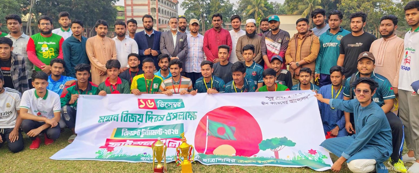 চৌদ্দগ্রামে বিজয় দিবসকে স্মরণীয় করতে শিবিরের ক্রিকেট টুর্ণামেন্ট