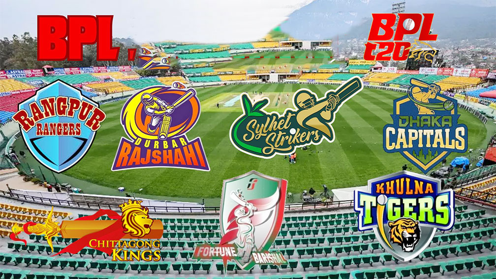 বাতিল হওয়ার পথে বিপিএলের উদ্বোধনী অনুষ্ঠান!
