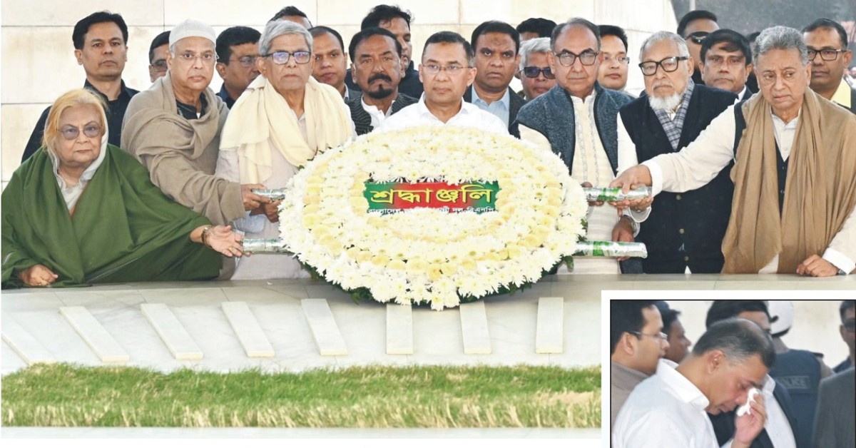 বাবার সমাধির সামনে জলভরা চোখে তারেক রহমান