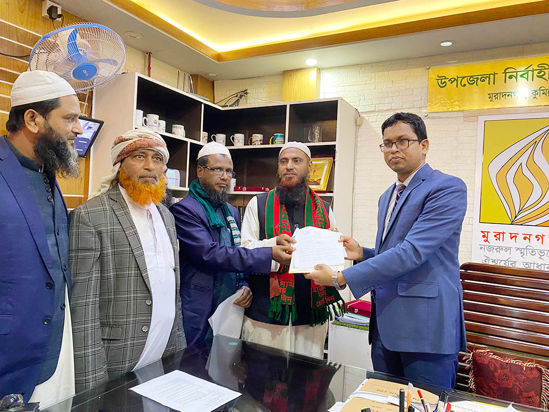 মুরাদনগরে মাওলানা আব্দুল কাইয়ুমের মনোনয়নপত্র দাখিল