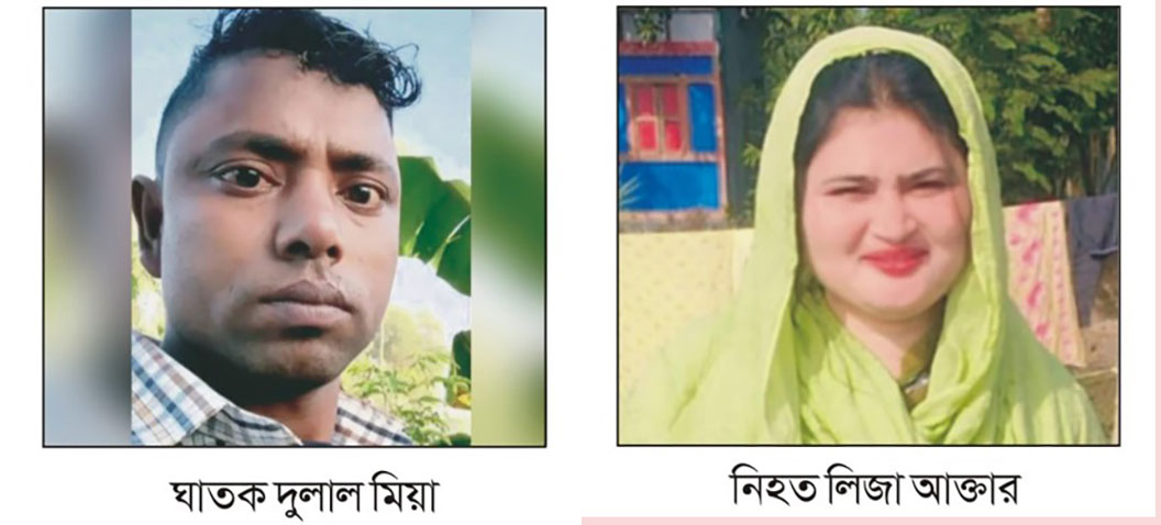 বুড়িচংয়ে নেশার টাকা না পেয়ে স্ত্রীকে হত্যা