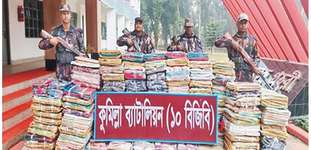 কুমিল্লা সীমান্ত থেকে ৬৮ লাখ টাকার ভারতীয় শাড়ি ও মাদক জব্দ