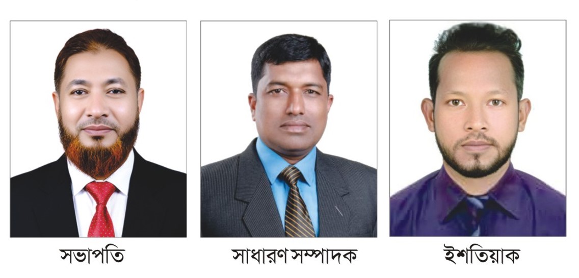 টেলিভিশন জার্নালিস্ট এসোসিয়েশন কুমিল্লার নতুন কমিটি