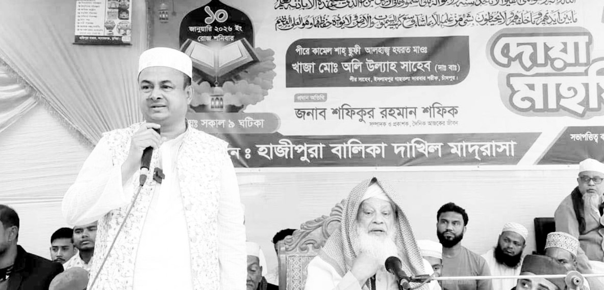 মনোহরগঞ্জে হাজীপুরা বালিকা দাখিল মাদ্রাসার ২১তম বার্ষিক খতমে কোরআন ও দোয়ার মাহফিল