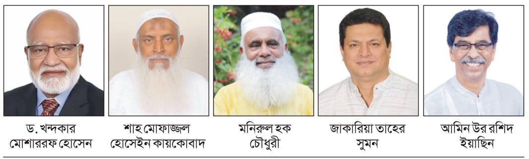 কুমিল্লা থেকে মন্ত্রী হতে পারেন যারা