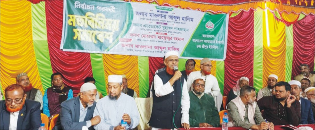 কুমিল্লায় ৮৩ প্রার্থীর মধ্যে জামানত হারিয়েছেন ৫৯ জন