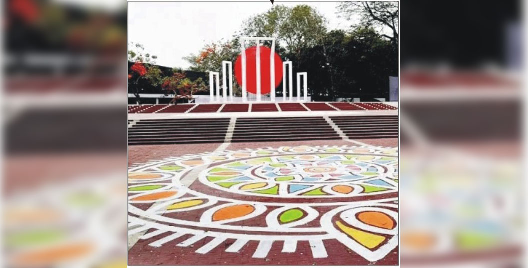 অমর একুশে আজ