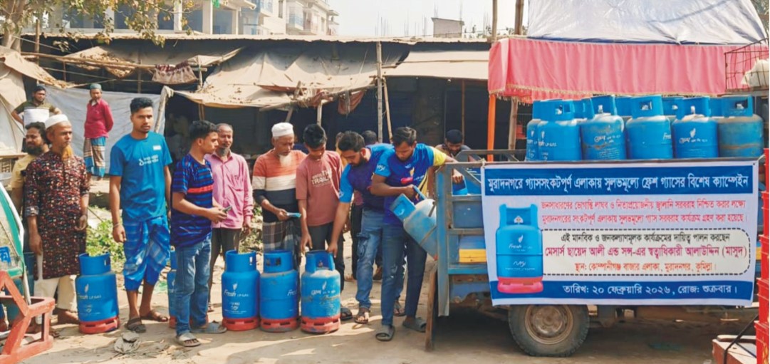 রমজান উপলক্ষে ন্যায্যমূল্যে এলপিজি সরবরাহে স্বস্তি