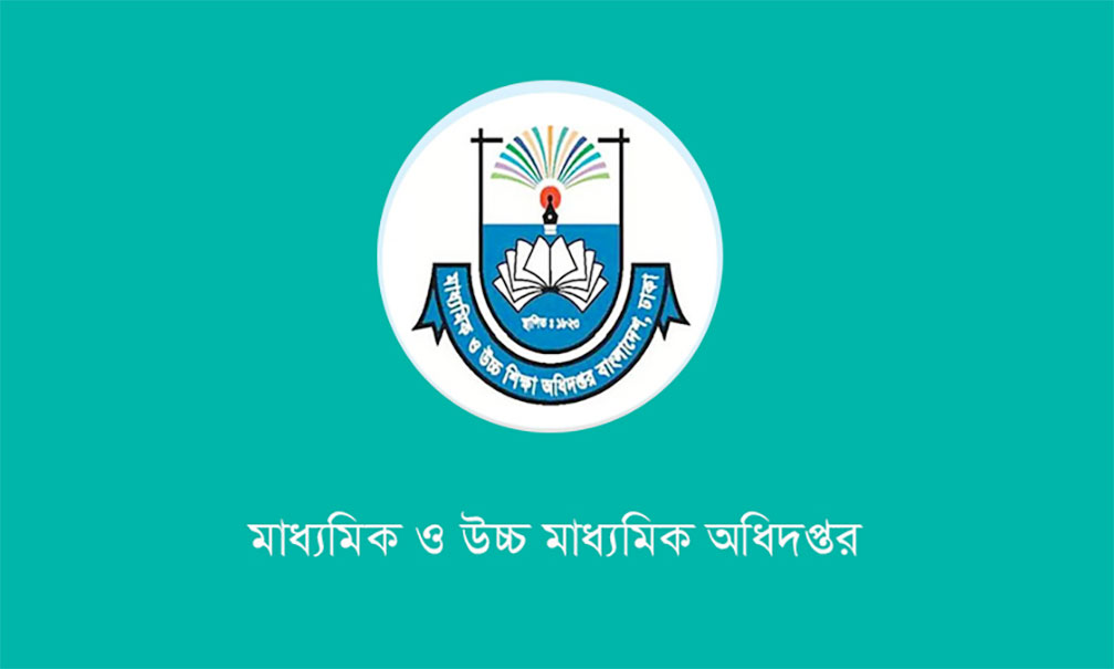 জাল সনদের ৪৭১ শিক্ষকের নিয়োগ বাতিলে অ্যাকশনে মাউশি