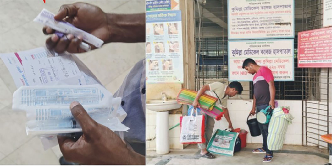 কিছুই নাই কুমিল্লা মেডিকেলে!
